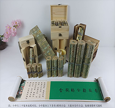 拉萨市胡也佛金瓶梅秘戏图3卷-小中大三版